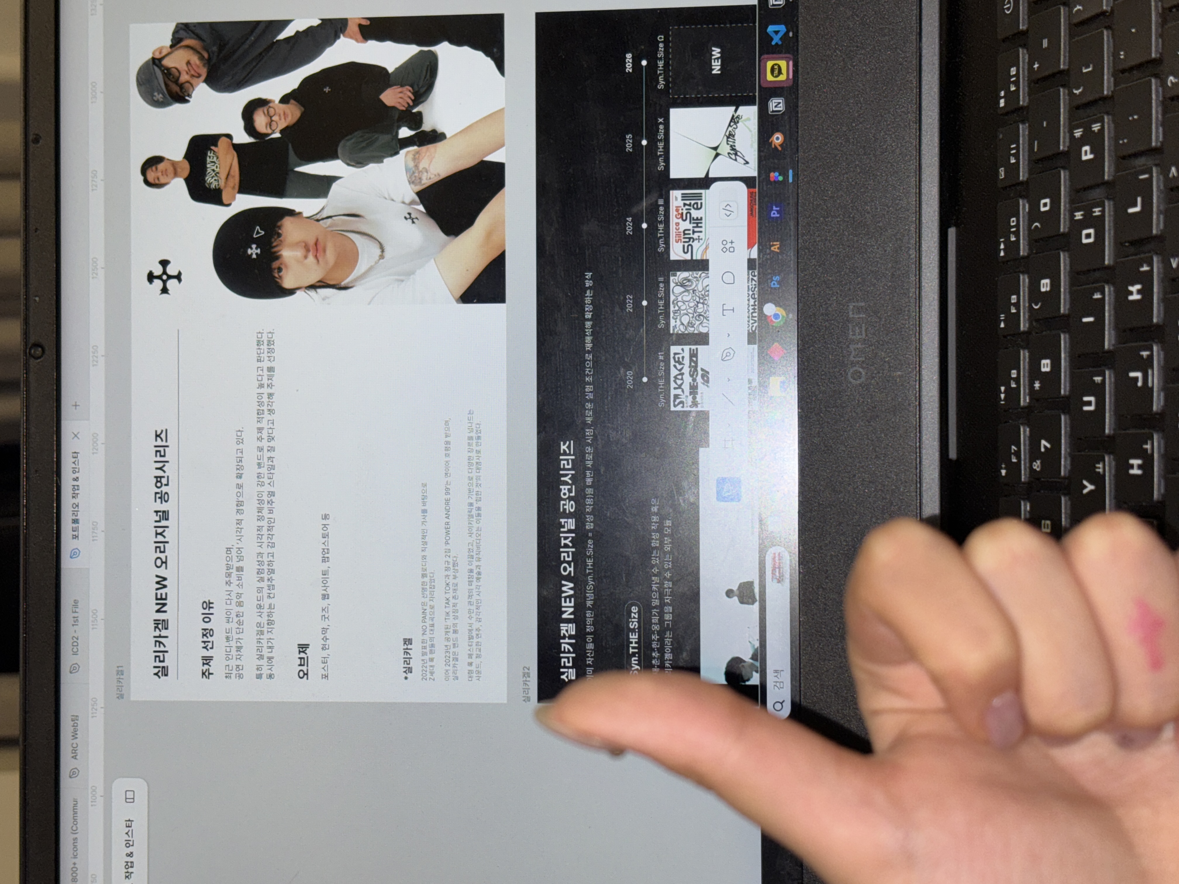 실리카겔 관련 이미지