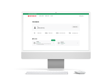 Seoul Dairy Cooperative Intranet