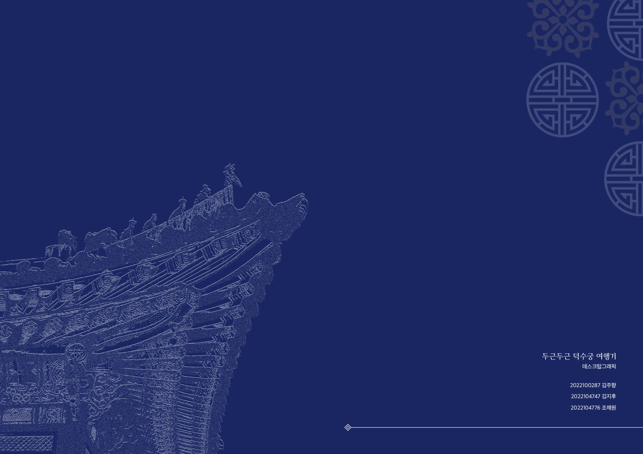 동화책 페이지 1