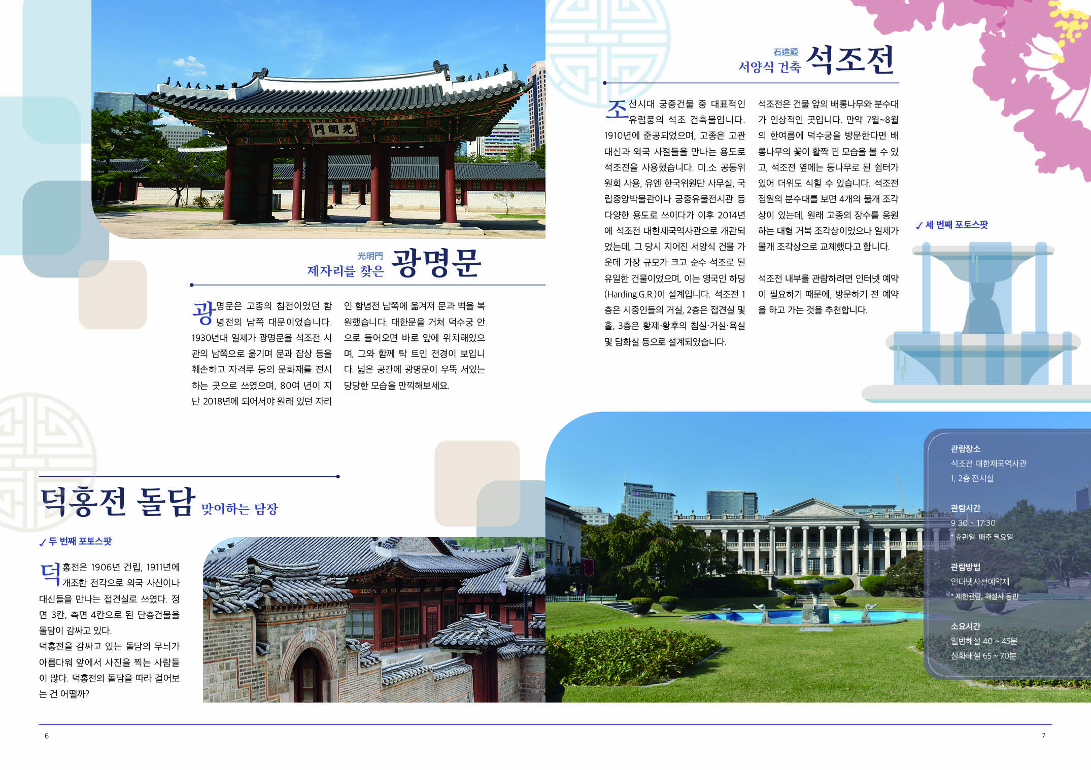 동화책 페이지 4