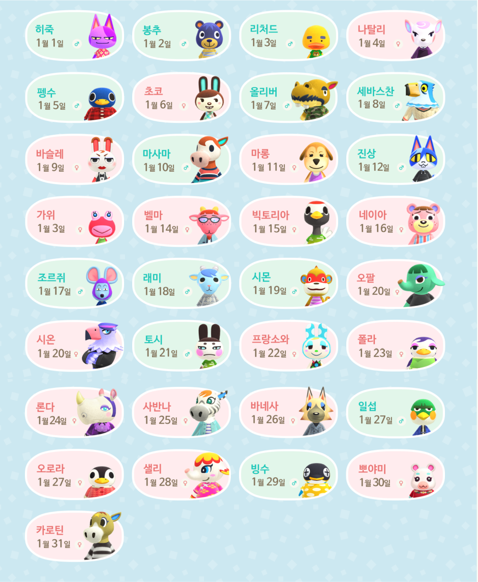 Seasonal Event Image