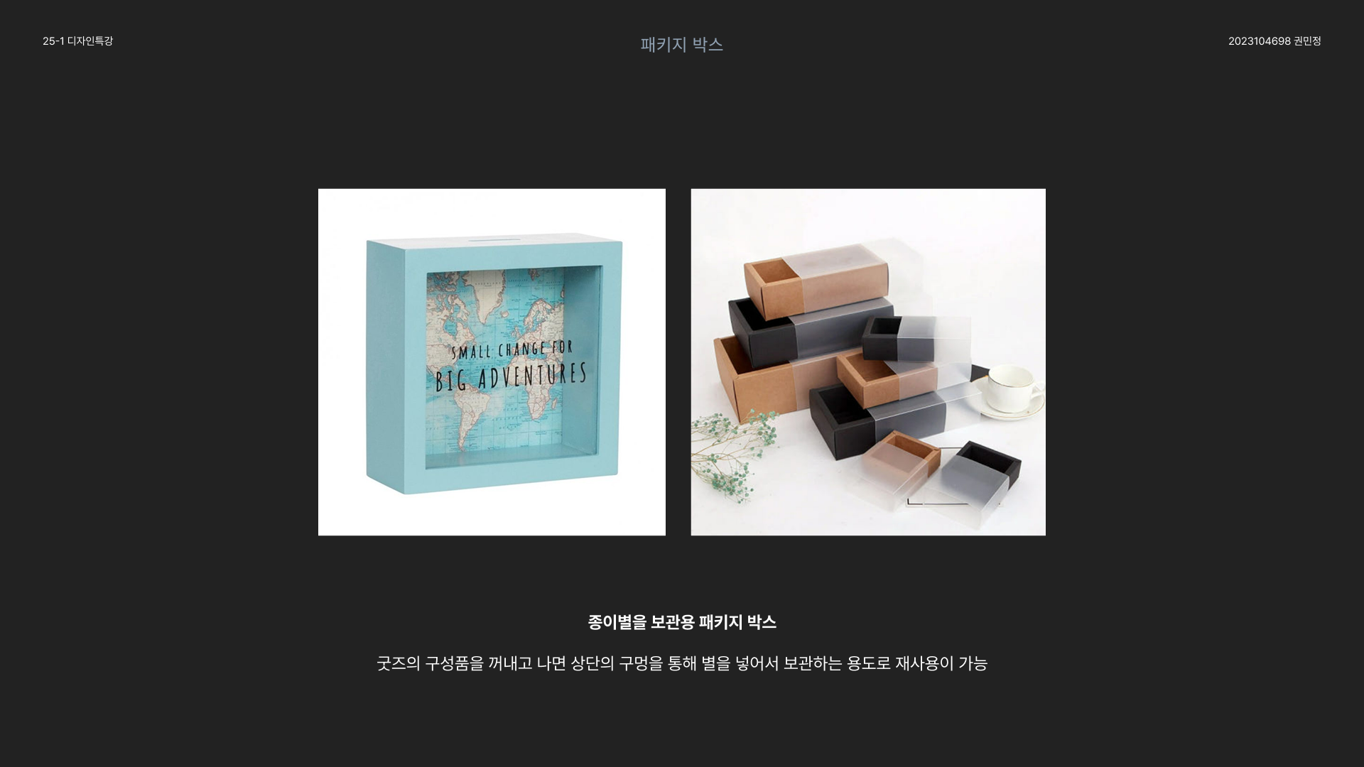 goods 1- 365소원