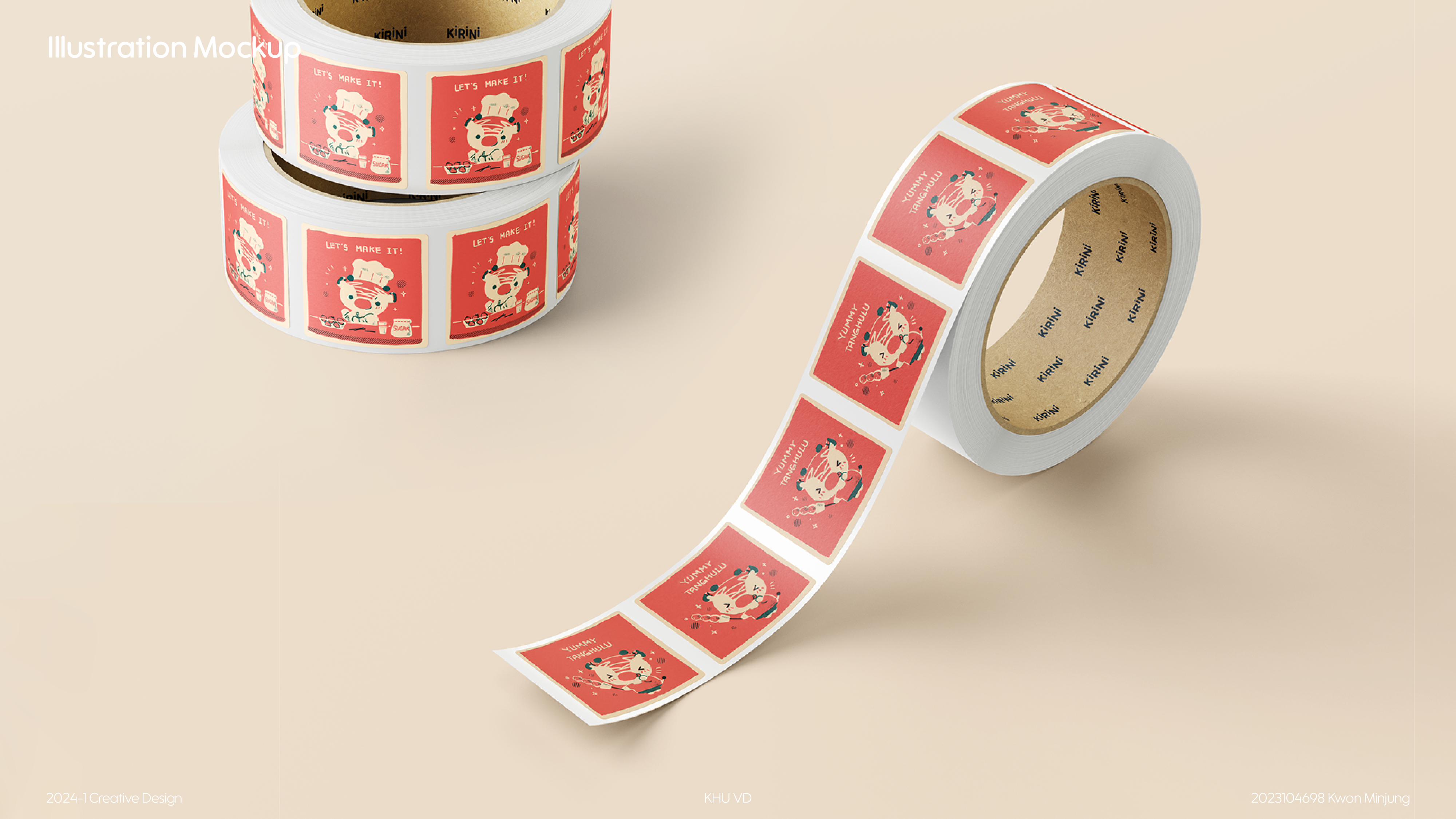 Character 1- 키린이