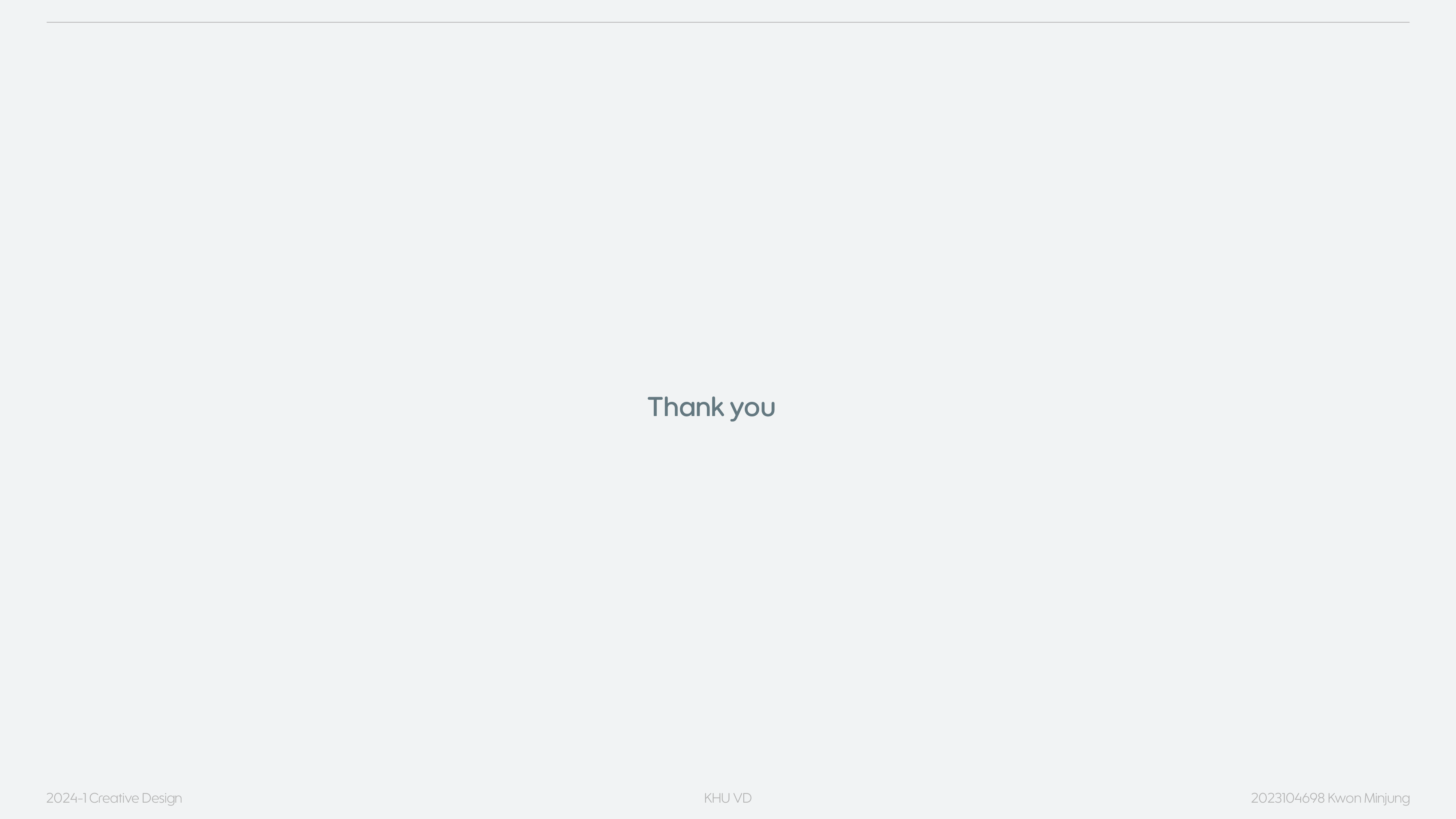 Character 1- 키린이