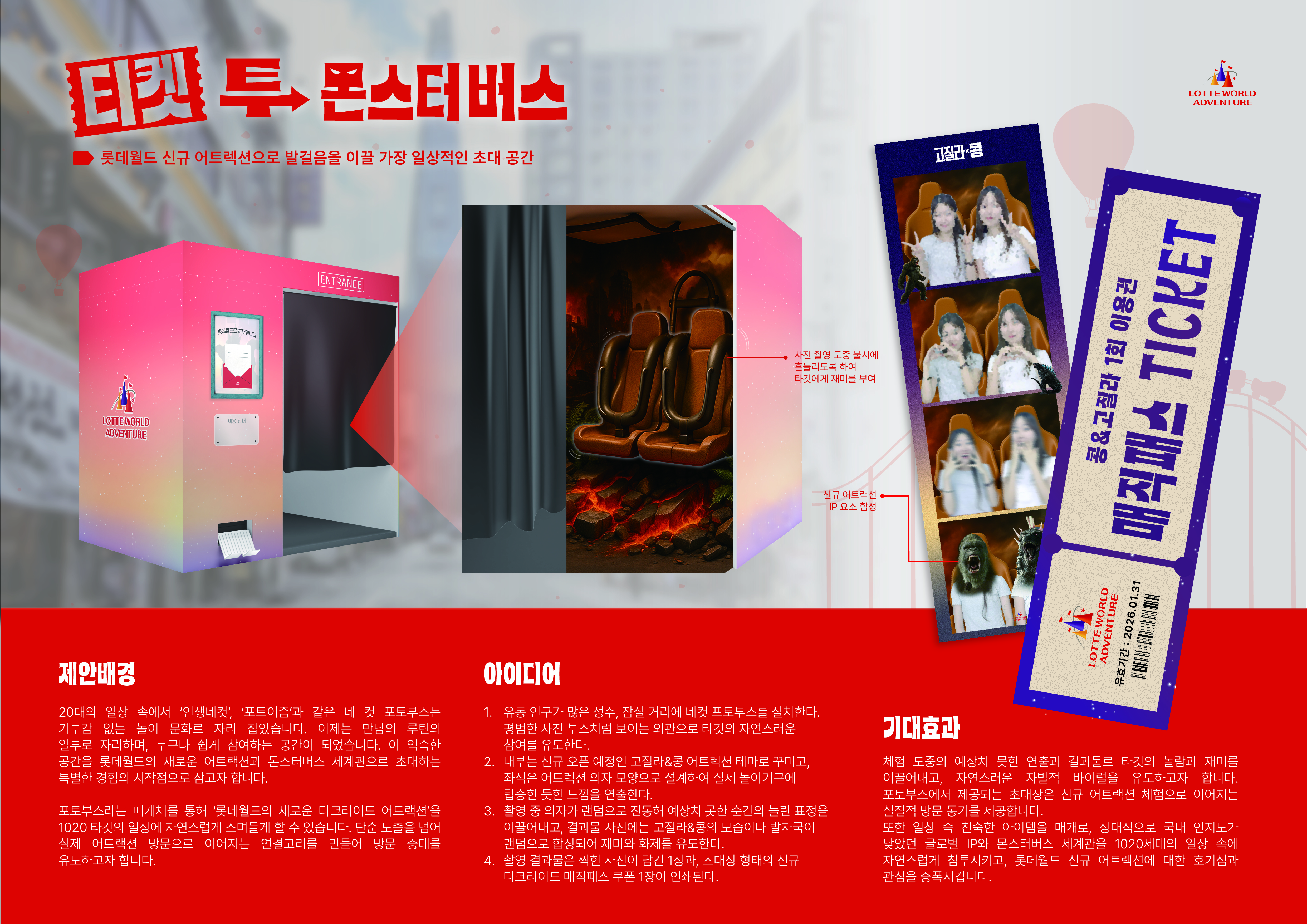 캠페인 썸네일 2