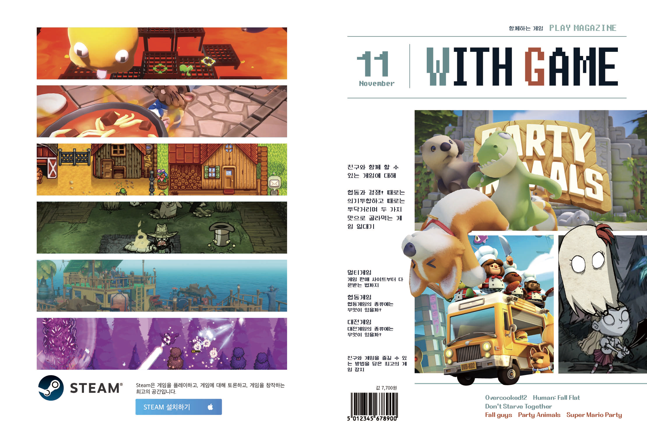 동화책 페이지 1