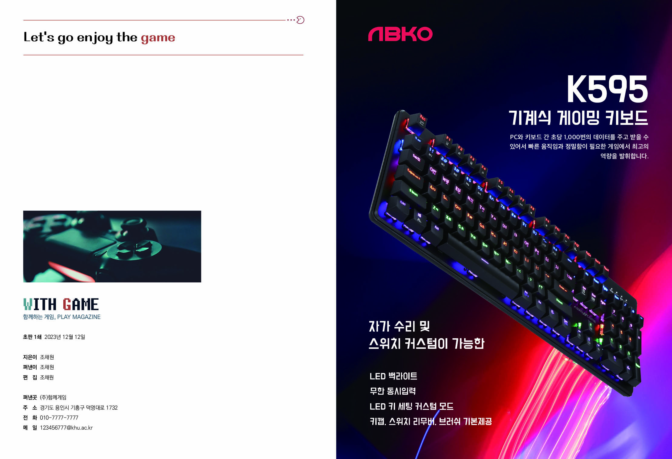 동화책 페이지 8